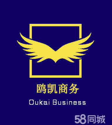 銷售代表 深圳市鷗凱商務(wù)咨詢有限責(zé)任公司招聘信息