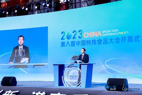 健合集團亮相第八屆中國特殊食品大會 舉辦分齡營養新趨勢產業發展會議