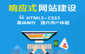 天津網站建設-高端網站制作-網頁設計-seo優化-網絡營銷-小程序開發推廣