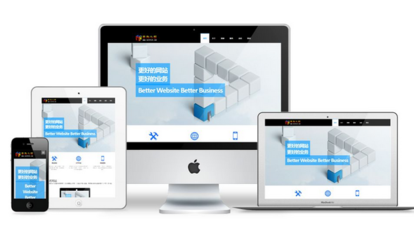 天津網(wǎng)站開發(fā)的優(yōu)秀企業(yè)推薦