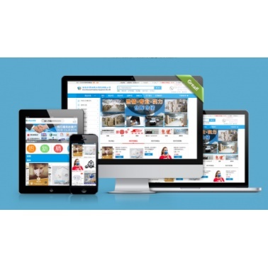 天津靜海縣網站建設開發(fā)