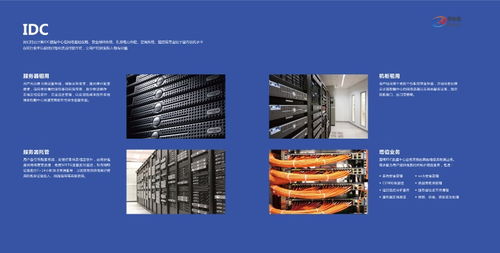圖 奇妙推智能建站幫助企業(yè)實現轉型 天津網站建設推廣