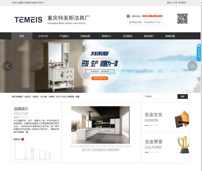 天津網(wǎng)站建設(shè)