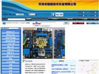 北京市北京萬網(wǎng)志成科技(114.215.10.3) - 托管機房地圖 - 收錄網(wǎng)址大全,友情鏈接交換,中國最大的網(wǎng)站目錄、友情鏈接查詢引擎 - 站長引擎