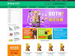 天津奔唐網(wǎng)絡(luò)的主頁 zcool