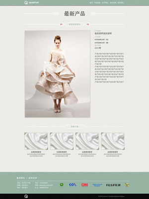 【天津網(wǎng)站開發(fā)】奔唐-紡織官網(wǎng)網(wǎng)站制作|企業(yè)官網(wǎng)|網(wǎng)頁|天津奔唐網(wǎng)絡(luò) - 原創(chuàng)設(shè)計作品 