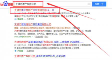 康平*地產(chǎn)開發(fā)網(wǎng)站建設(shè)有創(chuàng)意的主題設(shè)計