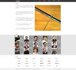 案例展示 天津市華匯建筑設(shè)計(jì) 天津網(wǎng)站設(shè)計(jì)公司 十年高端 奔唐網(wǎng)絡(luò) 022 23419198