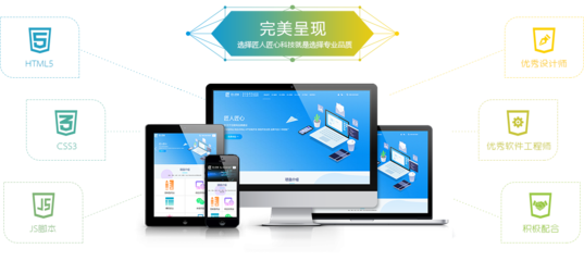 天津網(wǎng)頁(yè)制作_天津網(wǎng)頁(yè)設(shè)計(jì)_網(wǎng)頁(yè)開(kāi)發(fā)