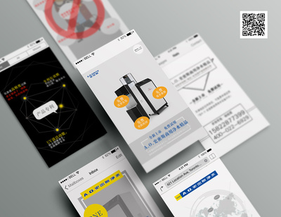 A.O.史密斯專業凈水活動設計!|企業官網|網頁|天津奔唐網絡 - 原創設計作品 