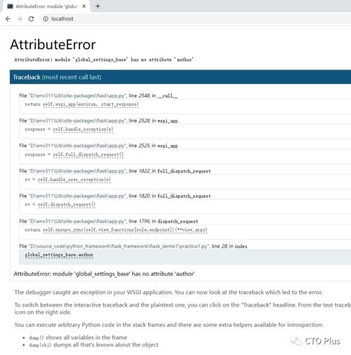 開篇 flask入門指南 構建優雅的web應用 以及我的開源產品