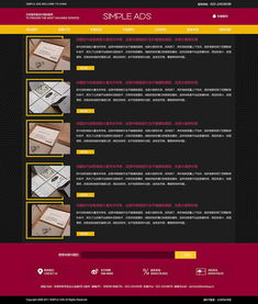 天津網站制作與廣告策劃官網開發——奔唐技術支持的專業解決方案